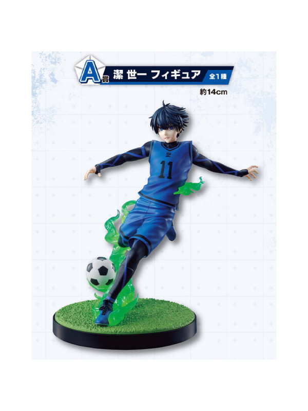 Figurine Isagi Yoichi - Ichiban Kuji Destoyer Striker - Blue Lock - Sugoi Shop