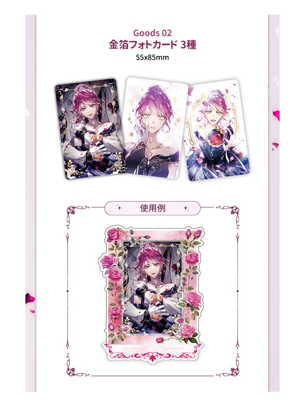 Villains Are Destined to Die - Manhwa Vol. 8 - Korean Special Edition - Sugoi Shop