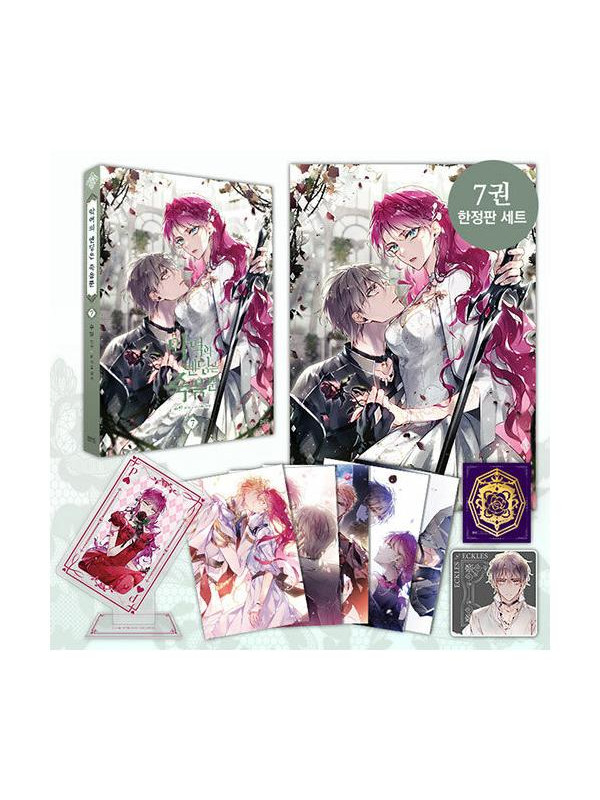 Villains Are Destined to Die - Manhwa Vol. 7 - Korean Édition Limitée - Sugoi Shop