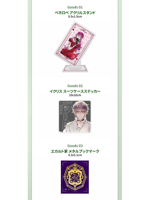 Villains Are Destined to Die - Manhwa Vol. 7 - Korean Édition Limitée - Sugoi Shop