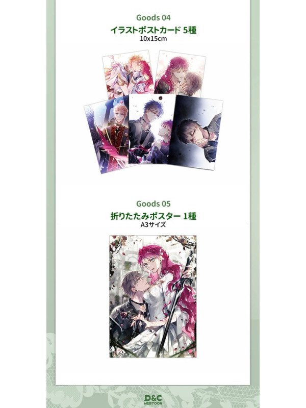 Villains Are Destined to Die - Manhwa Vol. 7 - Korean Édition Limitée - Sugoi Shop