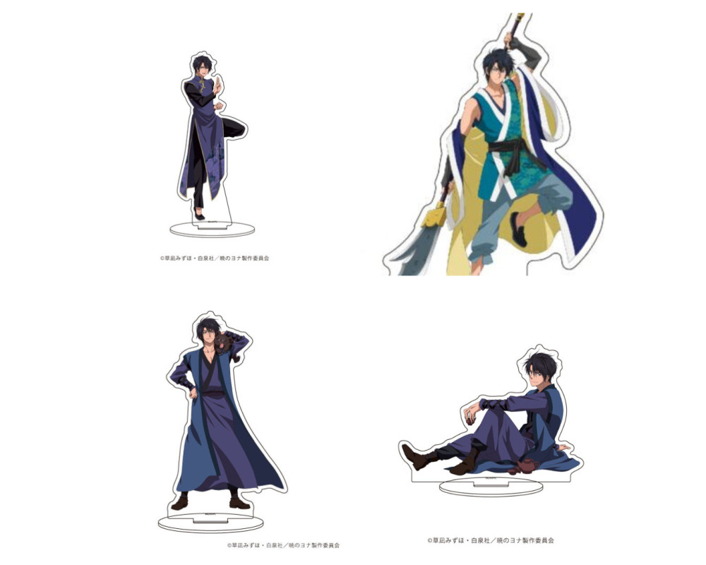Akatsuki No Yona - Stand Acrylique Son Hak