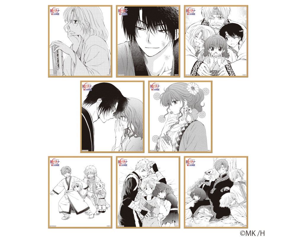 Akatsuki no Yona - Shikishi Yona Exhibition 20th Anniversary - Mizuho Kusanagi - Sugoi Shop