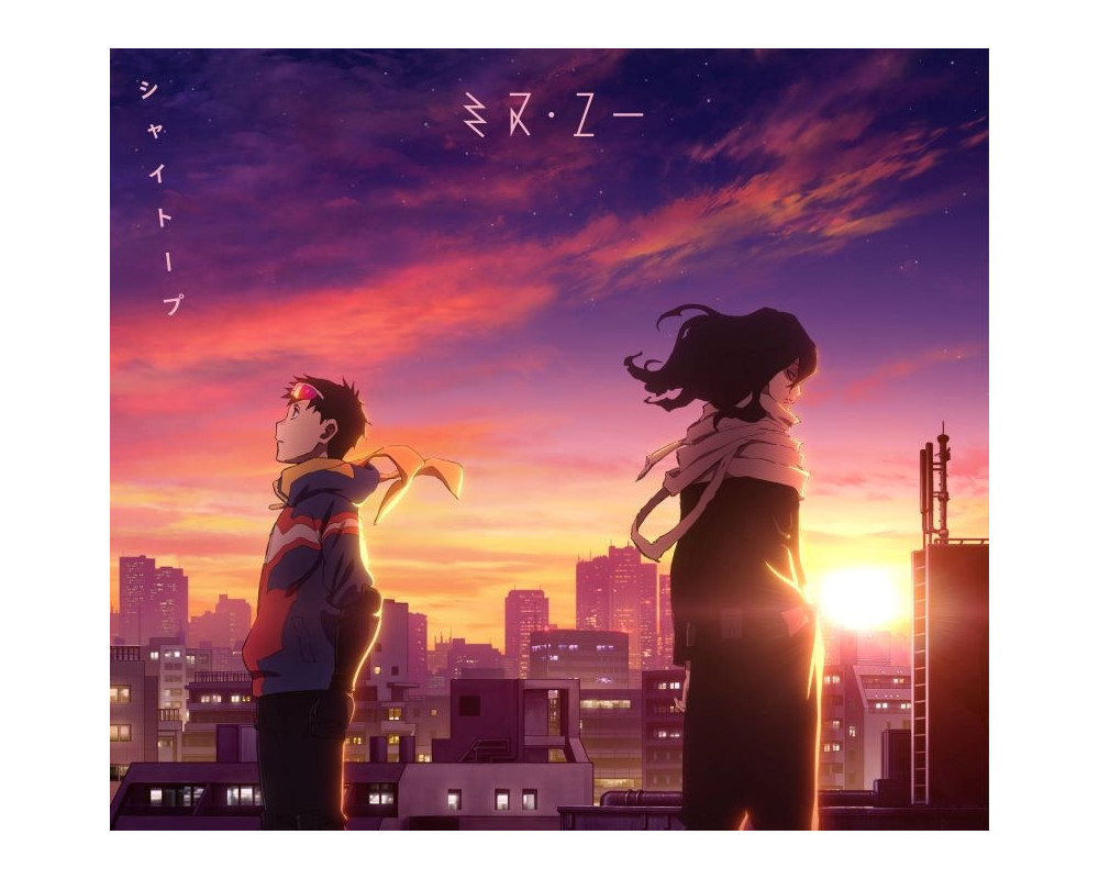 Vigilante My Hero Academia Illegals - CD Ending Saison 2 "Miss You" / Shytaupe Limited Edition - Sugoi Shop