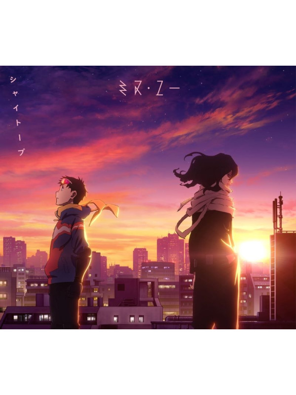 Vigilante My Hero Academia Illegals - CD Ending Saison 2 "Miss You" / Shytaupe Limited Edition - Sugoi Shop
