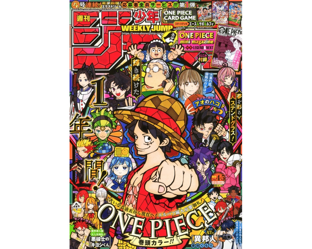 Weekly Shonen Jump - One Piece 23 Janvier 2026