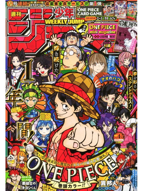 Weekly Shonen Jump - One Piece 23 Janvier 2026