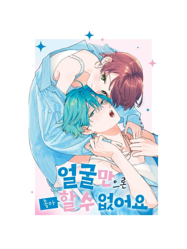 Not Just a Pretty Face - Tome 15 Poster A3 + Cartes - Korean Édition Limitée