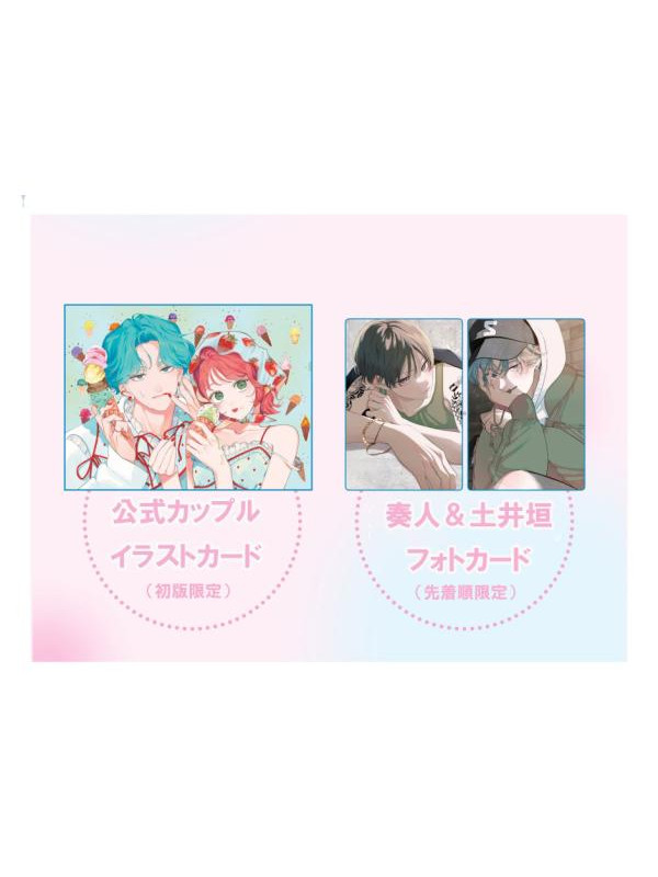 Not Just a Pretty Face - Tome 15 Poster A3 + Cartes - Korean Édition Limitée