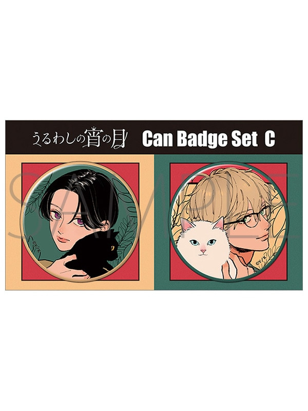 Set 2 Badges Yoi & Ichimura - 5th Anniversary - Ver. C - Ton Visage Au Clair de Lune - Sugoi Shop