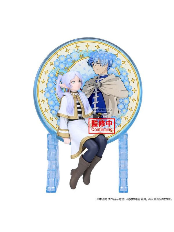 Frieren Beyond Journey's End - Figurine Frieren - Glasscape