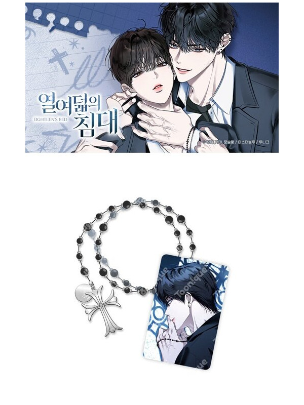 Eighteen’s Bed - Set Bracelet Rosario - Sugoi Shop