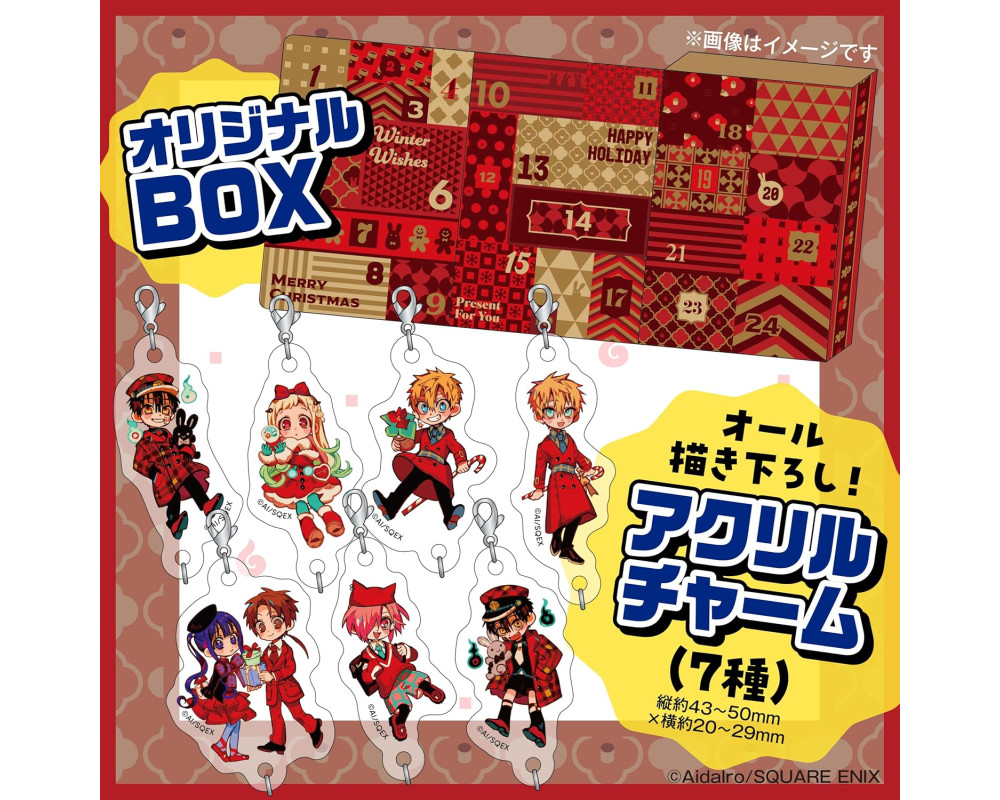 Toilet-Bound Hanako-kun - Tome 25 Special Edition With Advent Calendar - Japan Version - Sugoi Shop