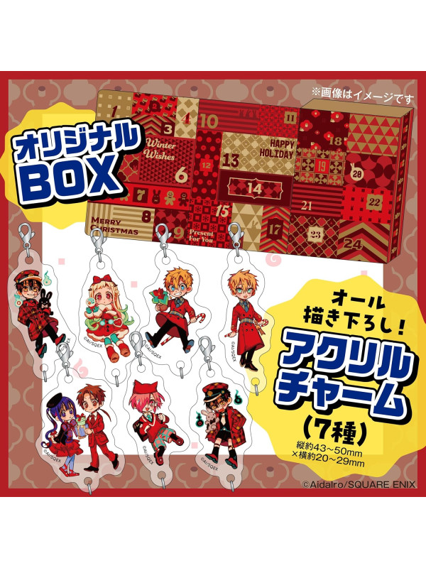 Toilet-Bound Hanako-kun - Tome 25 Special Edition With Advent Calendar - Japan Version - Sugoi Shop