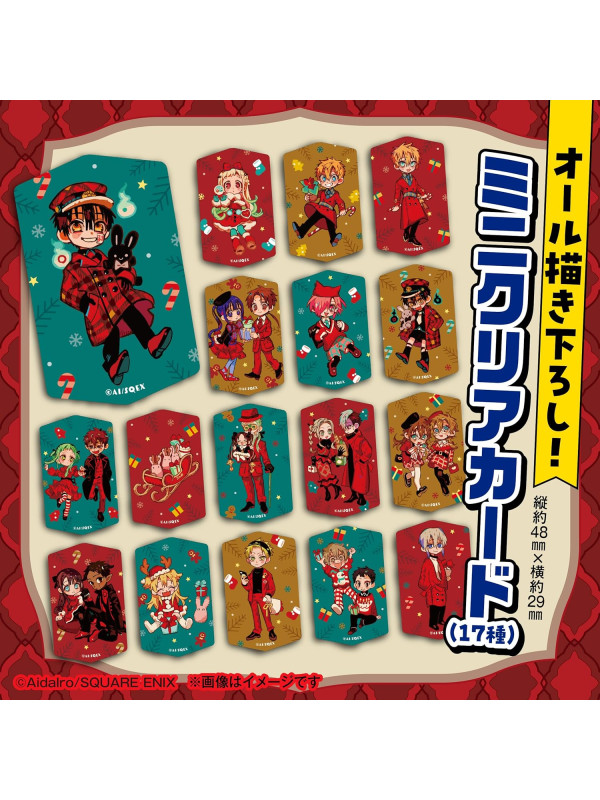 Toilet-Bound Hanako-kun - Tome 25 Special Edition With Advent Calendar - Japan Version - Sugoi Shop