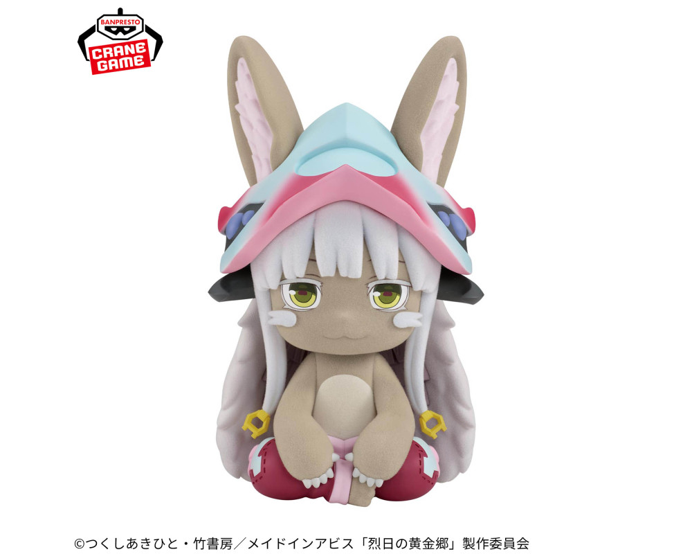 Figurine Nanachi Made in Abyss -  Fluffy Puffy - Sugoi Shop
