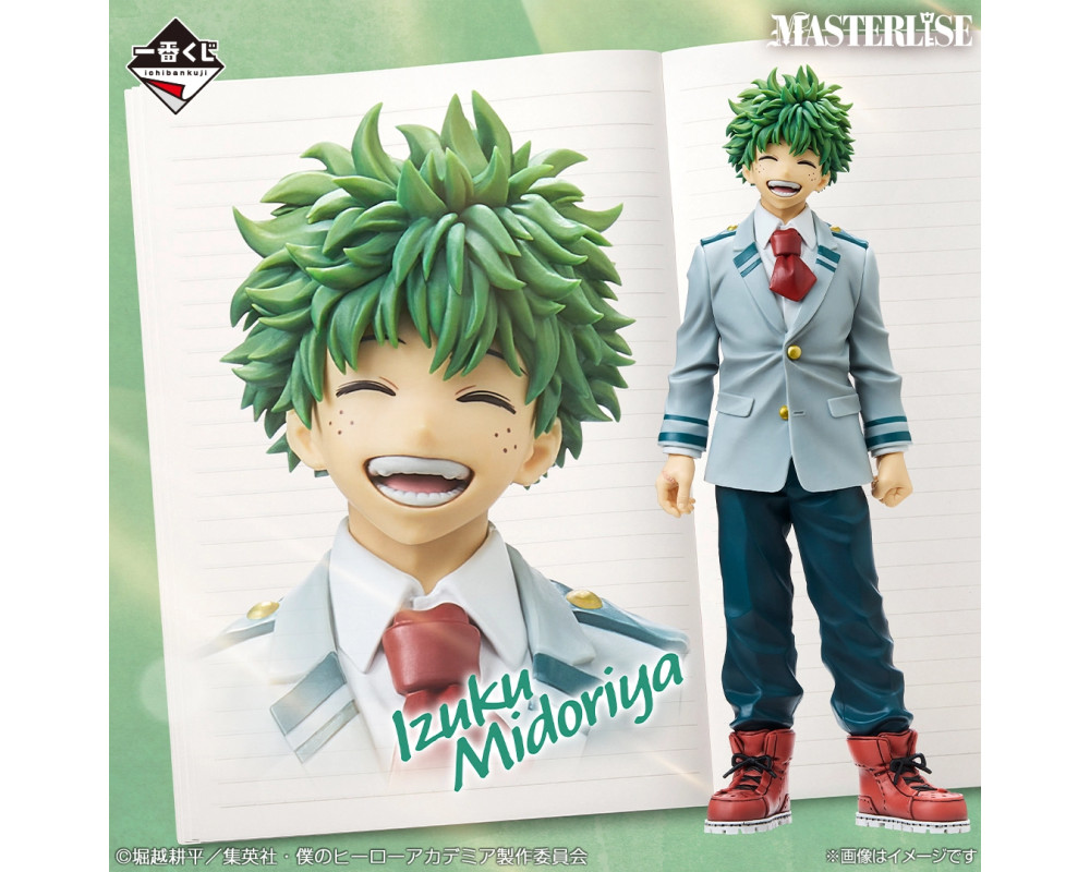 My Hero Academia - Figurine Izuku Midoriya (Deku) - Ichiban Kuji Intertwined Feelings - Lot A
