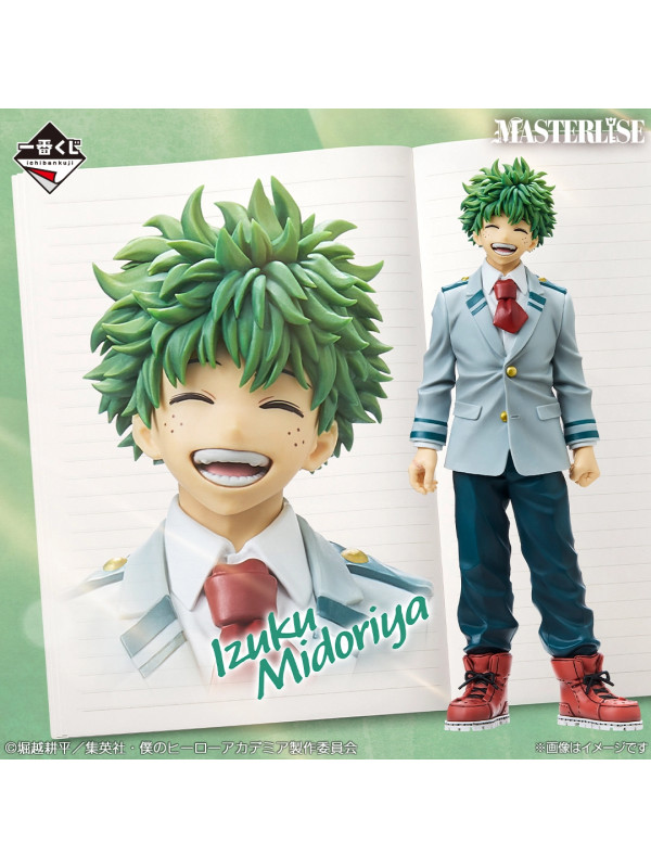 My Hero Academia - Figurine Izuku Midoriya (Deku) - Ichiban Kuji Intertwined Feelings - Lot A