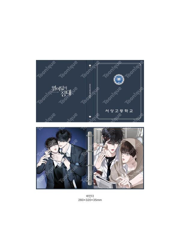 Eighteen’s Bed - Premium Binder & Goods Set - Official Korean Merchandise Toonique  - Sugoi Shop
