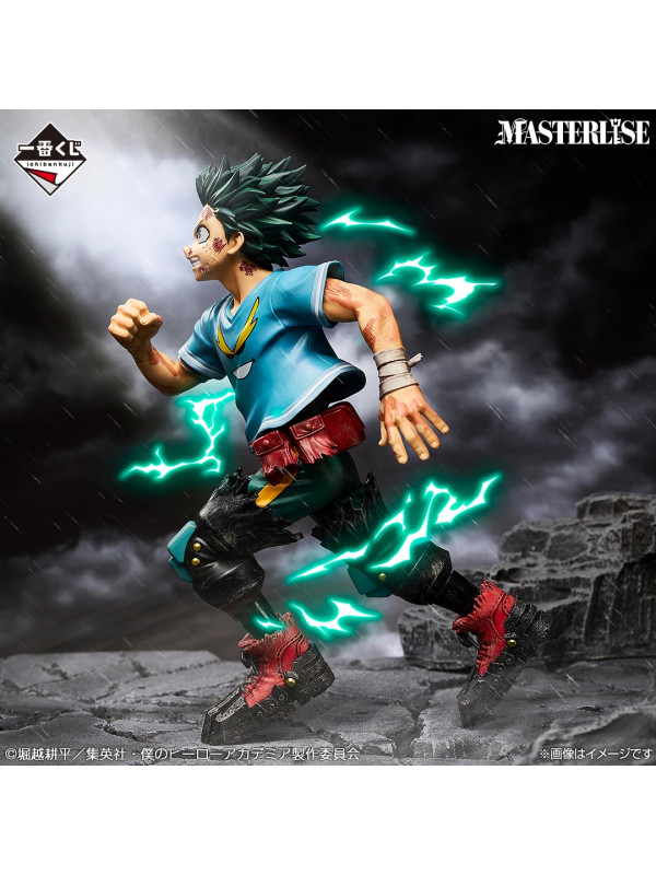 My Hero Academia - Figurine Izuku Midoriya (Deku) - Ichiban Kuji Intertwined Feelings - Lot C