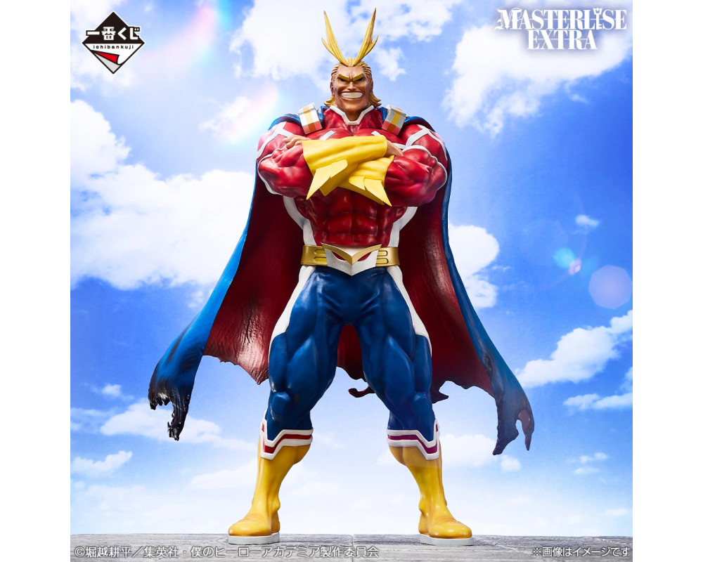 My Hero Academia - Figurine All Might Enfant - Ichiban Kuji Intertwined Feelings - Last One