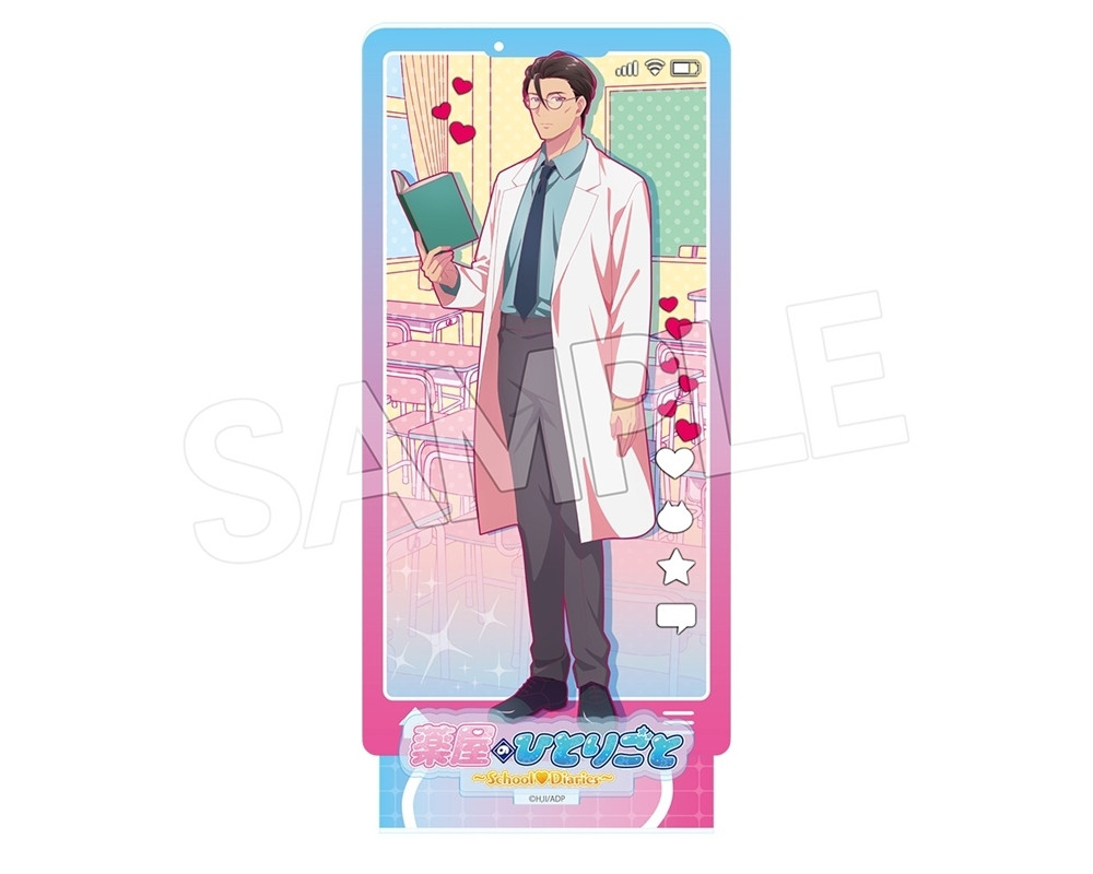 Stand Acrylique Gaoshun The Apothecary Diaries - Vivid Line - Sugoi Shop