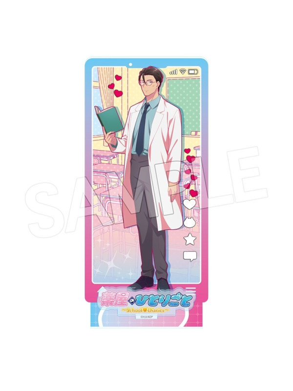 Stand Acrylique Gaoshun The Apothecary Diaries - Vivid Line - Sugoi Shop