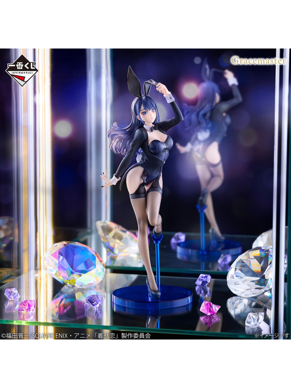 Figurine Marin Kitagawa Ichiban Kuji My Dress Up Darling Season 2