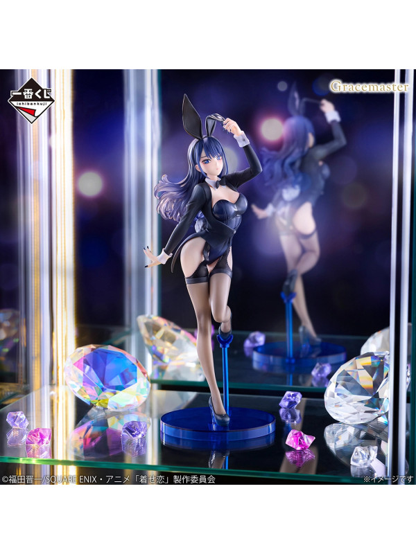 Figurine Marin Kitagawa Ichiban Kuji My Dress Up Darling Season 2