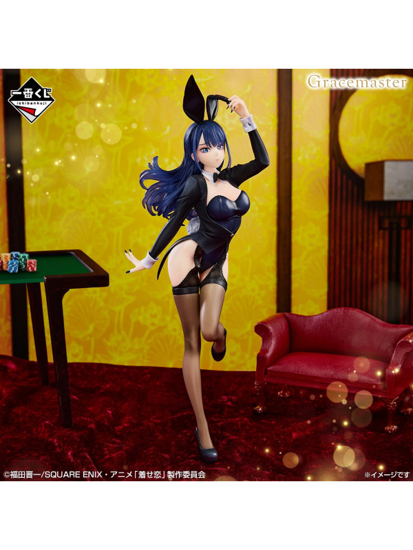 Figurine Marin Kitagawa Ichiban Kuji My Dress Up Darling Season 2