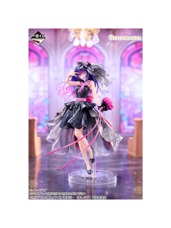 Figurine Ai Hoshino Ichiban Kuji Dream Bouquet - Last One - Oshi no Ko