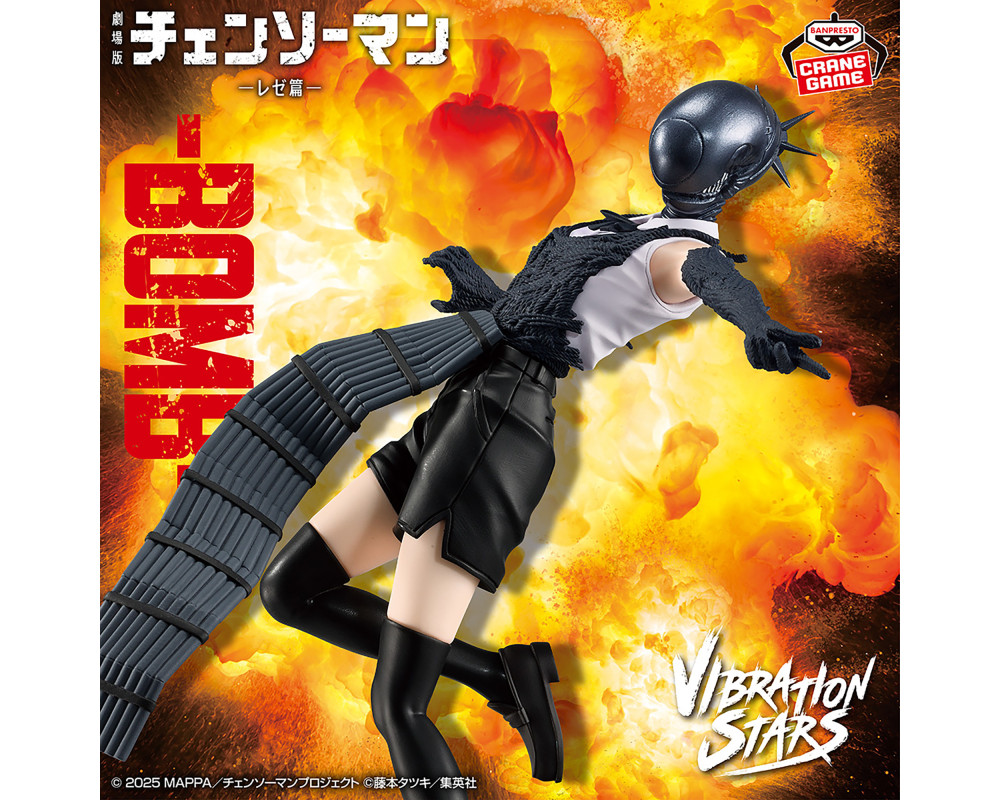Chainsaw Man The Movie Reze Arc - Figurine Bomb (Reze) - Vibration Stars