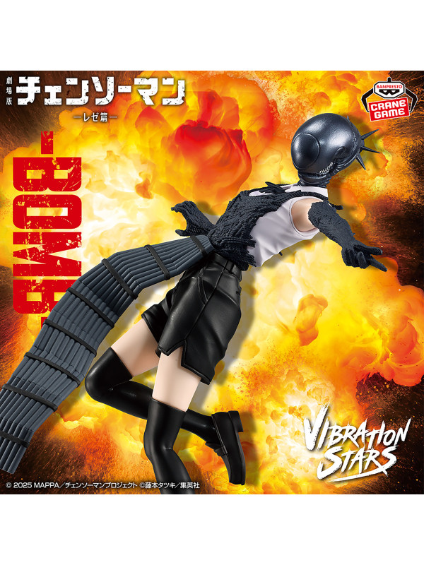Chainsaw Man The Movie Reze Arc - Figurine Bomb (Reze) - Vibration Stars