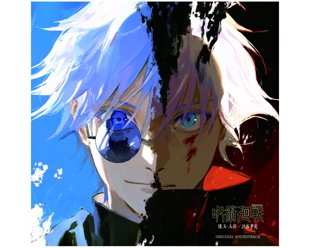 Jujutsu Kaisen - CD Original Soundtrack Hidden Inventory / Premature Death & Shibuya Incident - Sugoi Shop