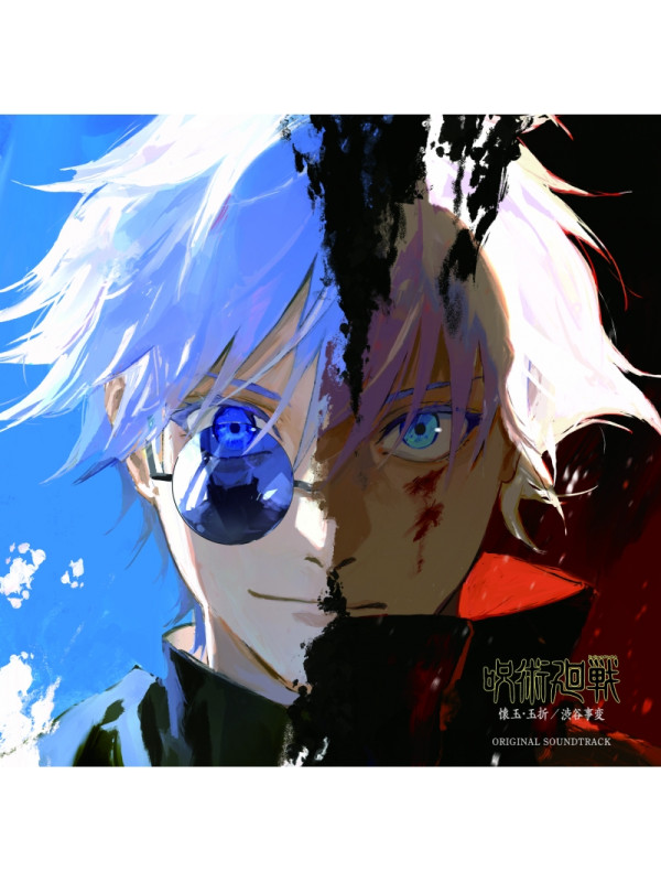 Jujutsu Kaisen - CD Original Soundtrack Hidden Inventory / Premature Death & Shibuya Incident - Sugoi Shop