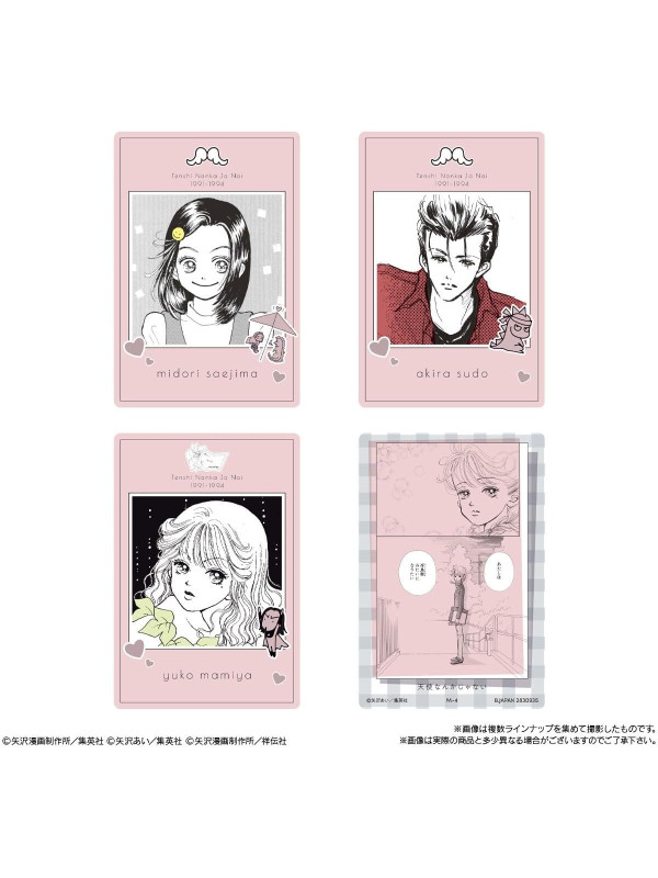 Ai Yazawa Twin Wafers - Carte à Collectionner