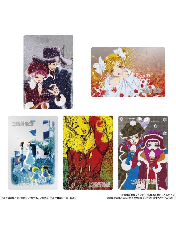 Ai Yazawa Twin Wafers - Carte à Collectionner