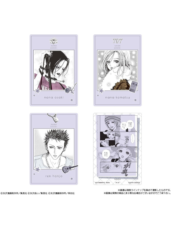 Ai Yazawa Twin Wafers - Carte à Collectionner