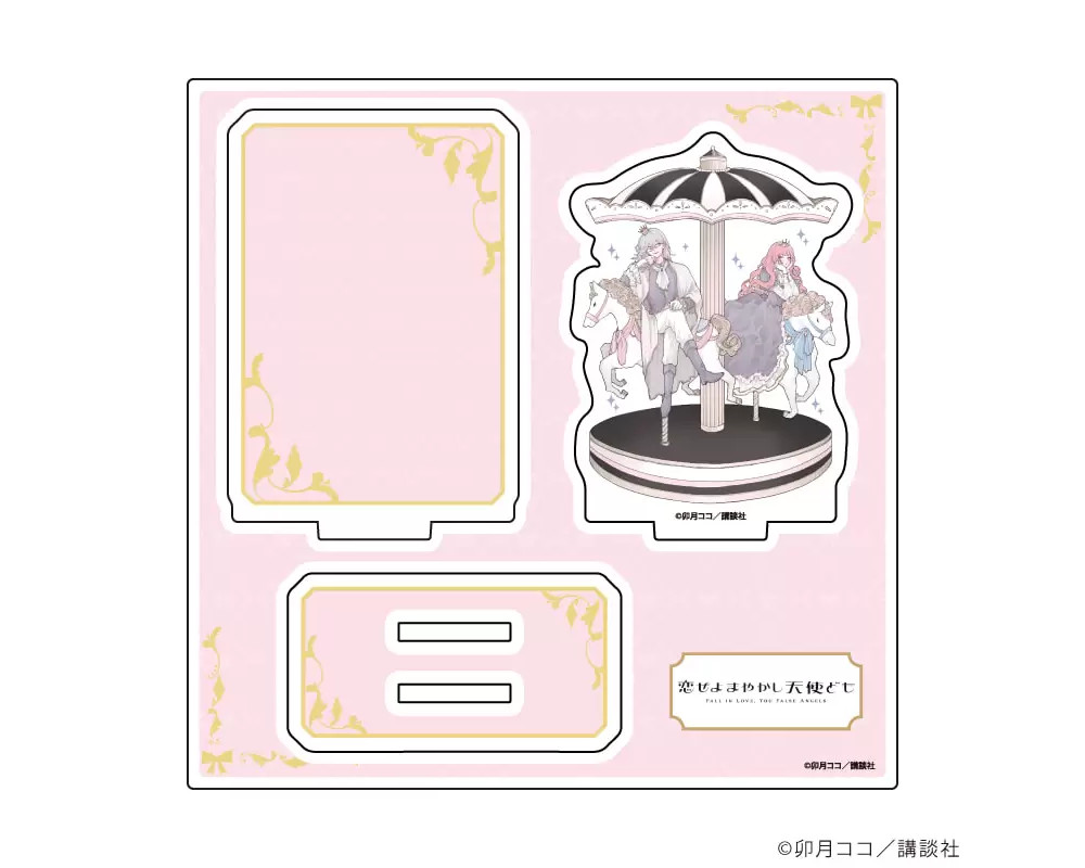 Stand Acrylique Otogi & Ninomae - Fall in Love, You False Angels - Sugoi Shop