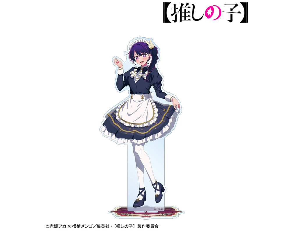 Stand Acrylique Ai Hoshino - Starry sky maid ver. Oversized - Oshi no Ko
