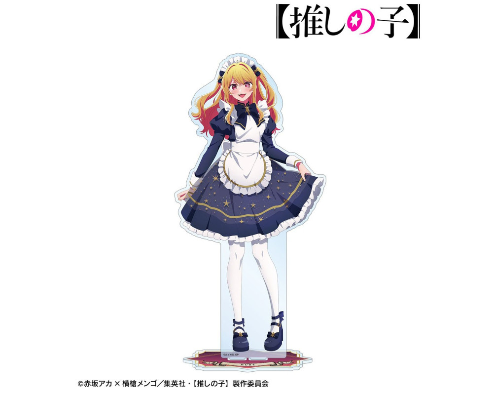 Stand Acrylique Ruby Hoshino - Starry sky maid ver. Oversized - Oshi no Ko - Sugoi Shop