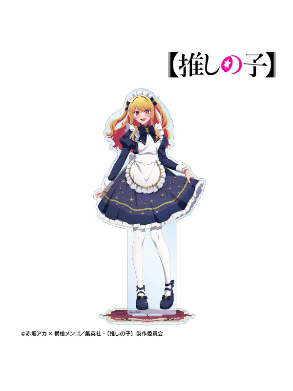 Stand Acrylique Ruby Hoshino - Starry sky maid ver. Oversized - Oshi no Ko - Sugoi Shop