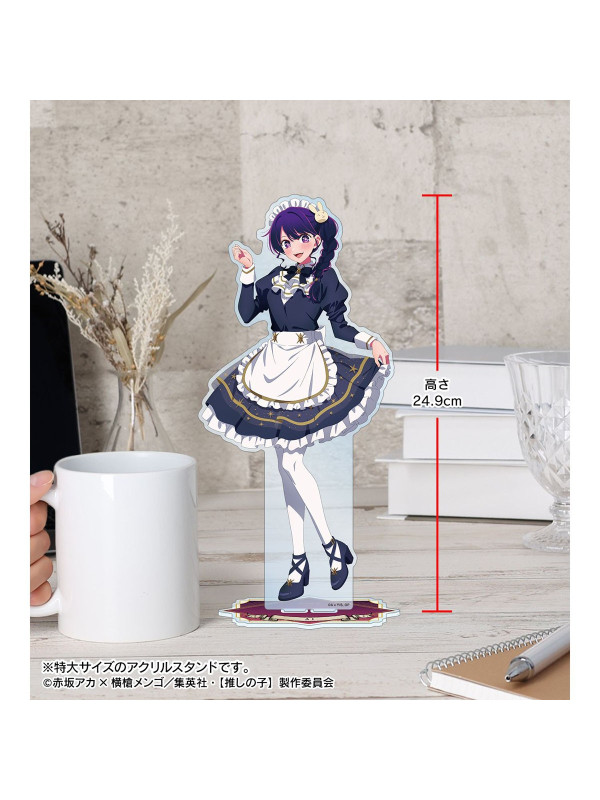 Stand Acrylique Memcho - Starry sky maid ver. Oversized - Oshi no Ko - Sugoi Shop
