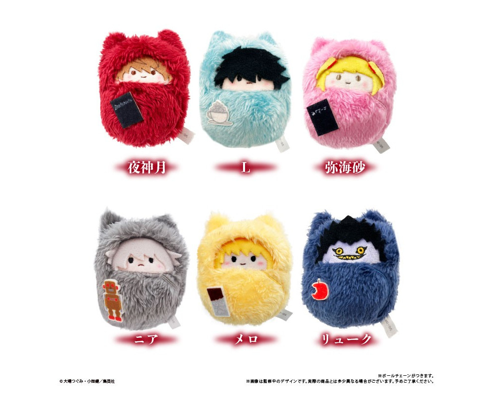 Peluches Death Note Tapinui set of 6 - Sugoi Shop