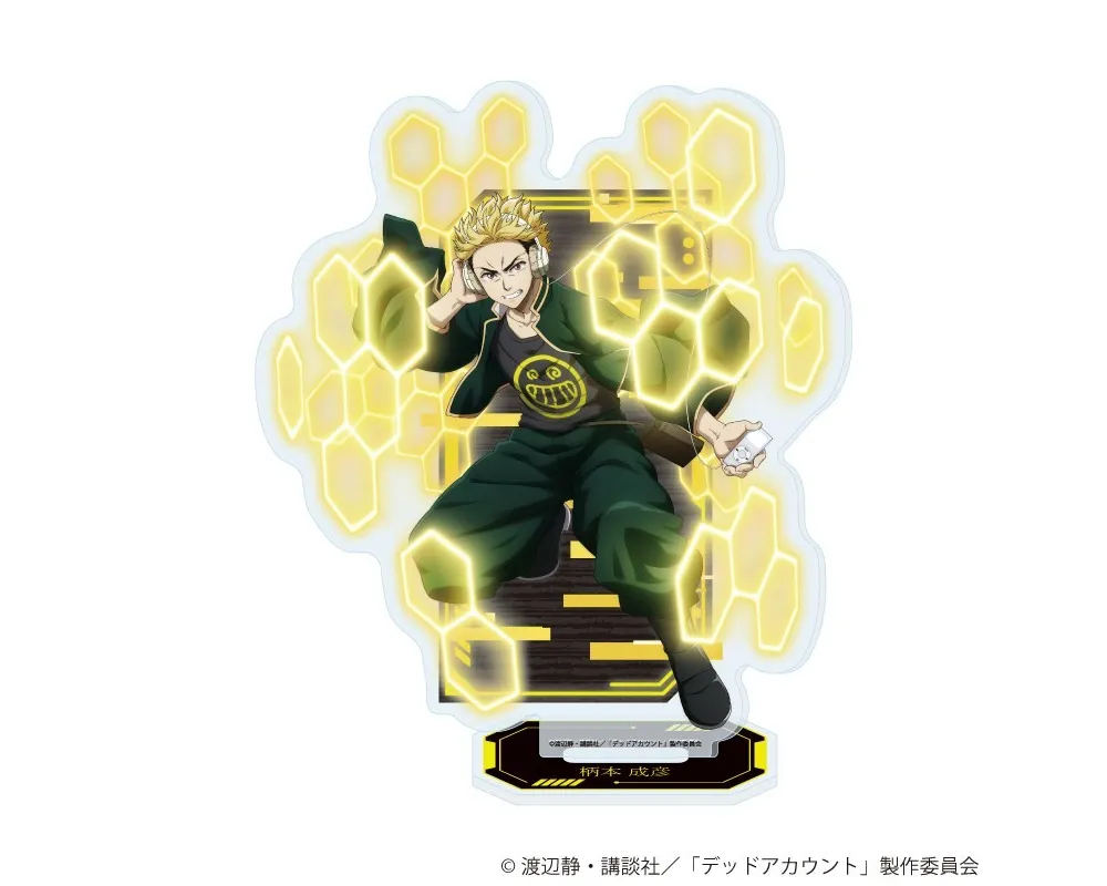 Stand Acrylique Naruhiko Emoto - Dead Account - Sugoi Shop