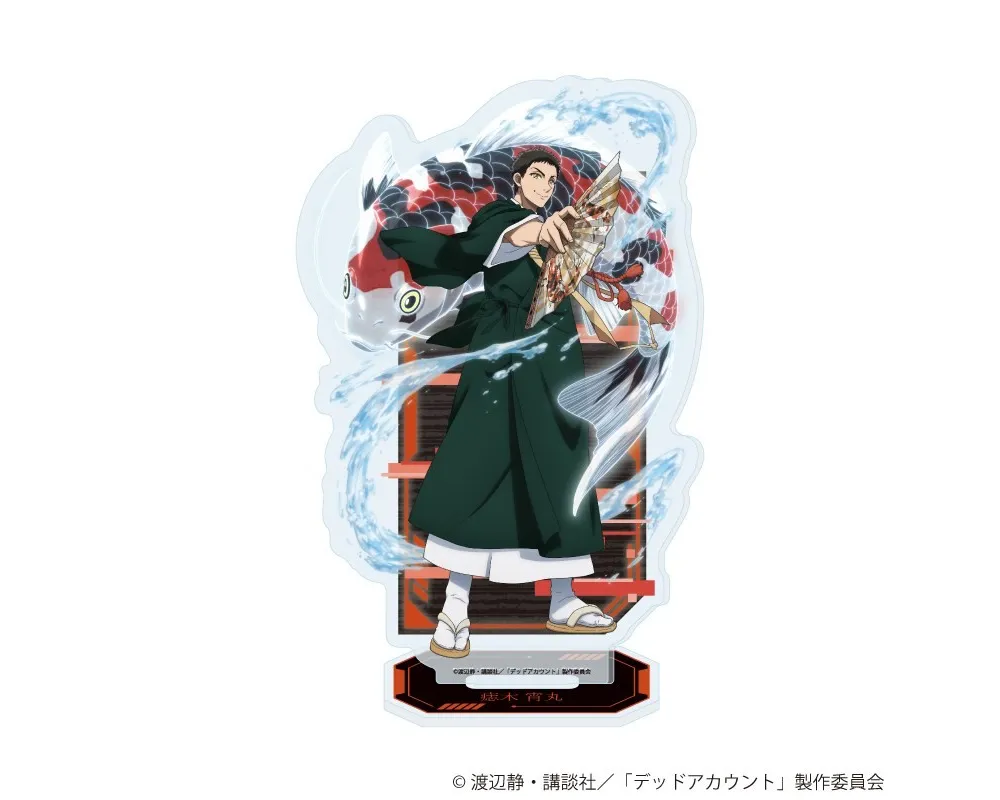 Stand Acrylique Yoimaru Asaki - Dead Account - Sugoi Shop