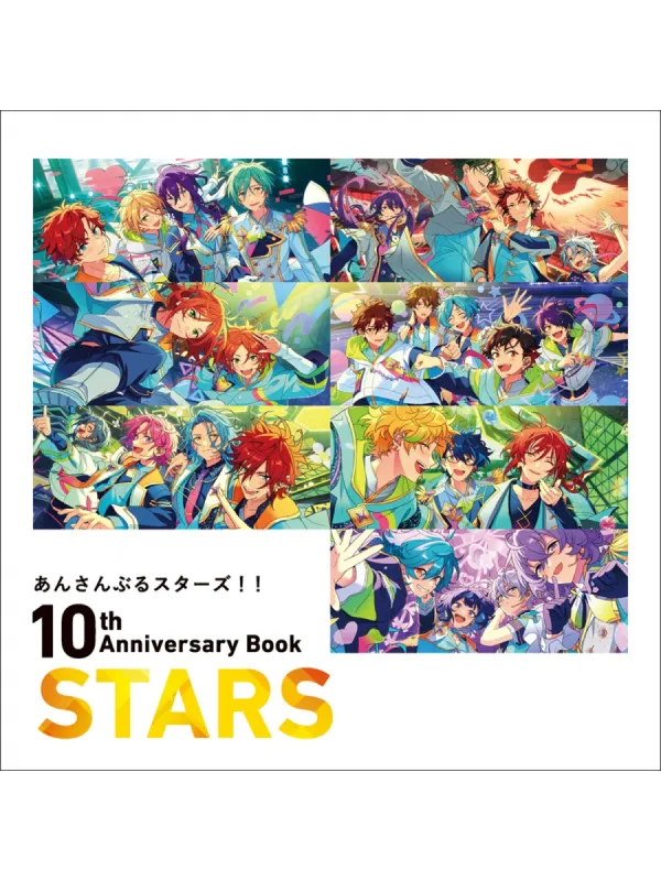 Ensemble Stars! 10th Anniversary Book STARS (Vol 2) - Artbook - Sugoi Shop