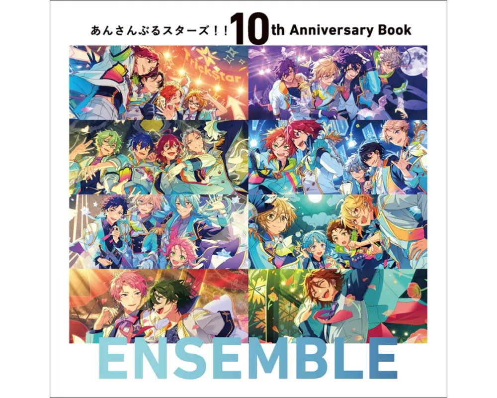 Ensemble Stars!! 10th Anniversary Book ENSEMBLE (Vol 1) - Artbook - Sugoi Shop