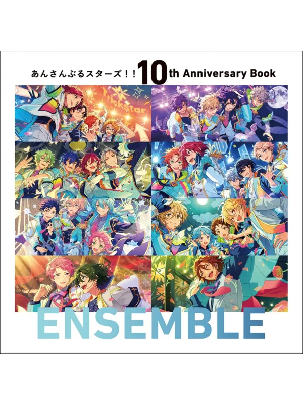 Ensemble Stars!! 10th Anniversary Book ENSEMBLE (Vol 1) - Artbook - Sugoi Shop