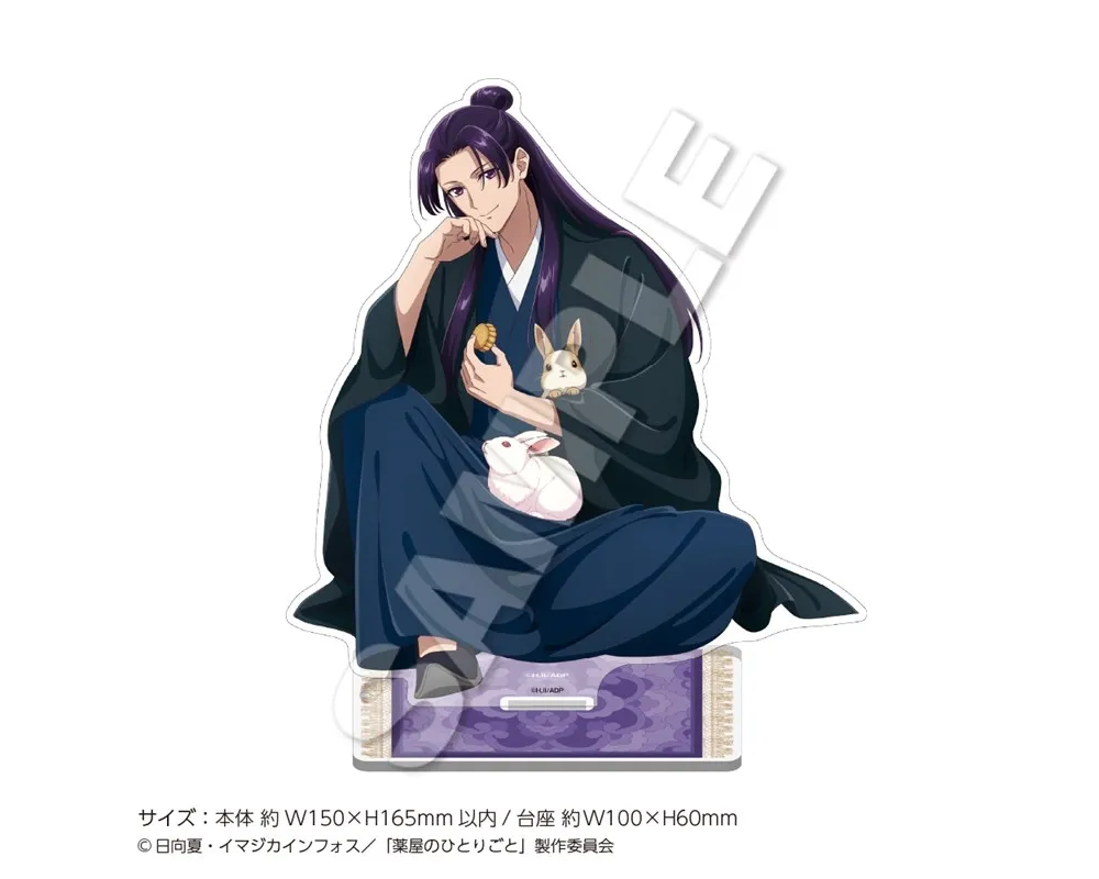 The Apothecary Diaries - Stand Acrylique Jinshi - Autumn